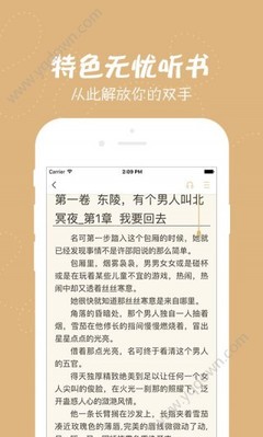 中国和菲律宾结婚需要什么手续_菲律宾签证网